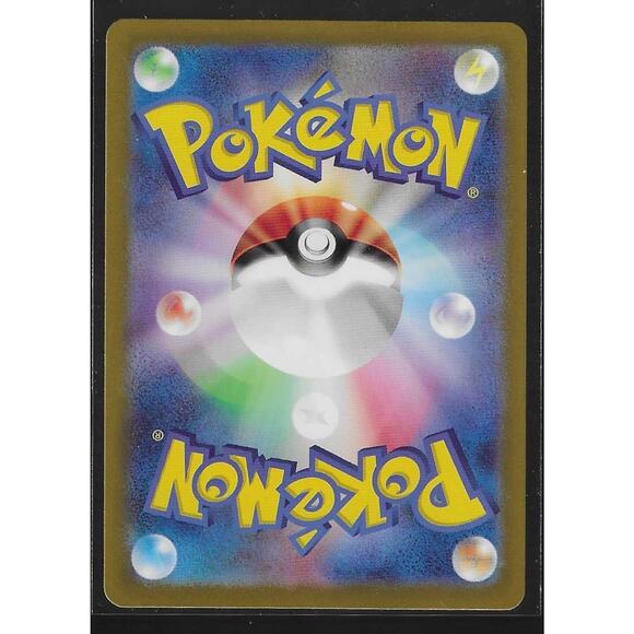 Ninetales Ex 188/165, sv2a 151, Pokemon, Japanese, NM - Picture 2 of 2